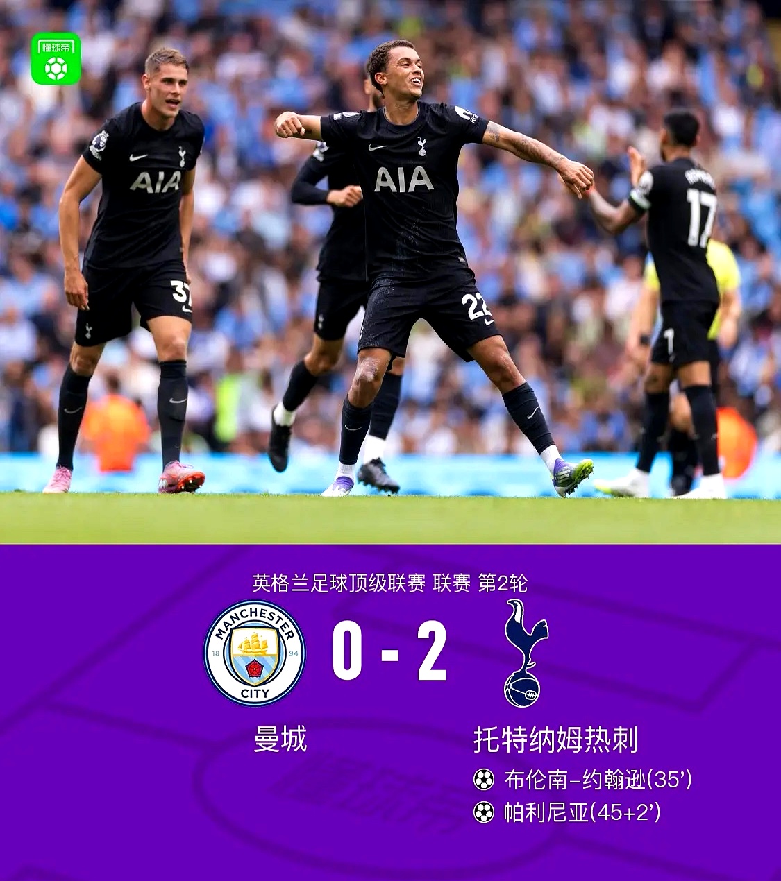 包含清晨突围战来临，曼联围绕法甲迎来里程碑，管理层满意，纪律约束更严格的词条